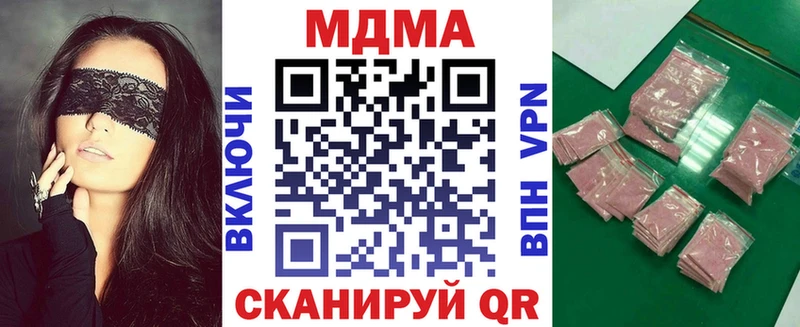 MDMA crystal  Краснозаводск 