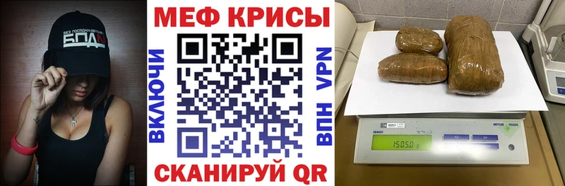 OMG сайт  Краснозаводск  МЕФ mephedrone  что такое  