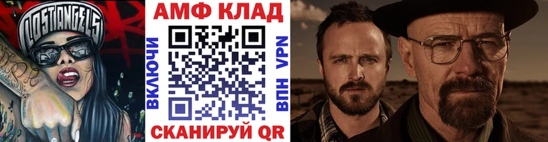 это какой сайт  сколько стоит  Краснозаводск  МЕТАМФЕТАМИН мет 