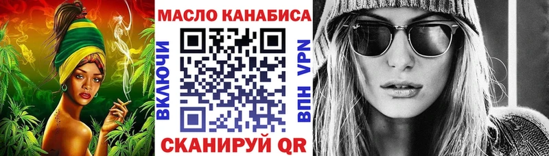 МЕГА ТОР  Краснозаводск  ТГК Wax 