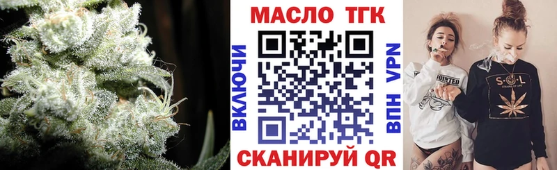 Дистиллят ТГК THC oil Краснозаводск